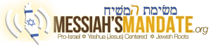 Click to visit the site Messiah's Mandate